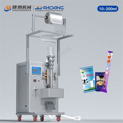 small packing machine price|commercial packing machine.